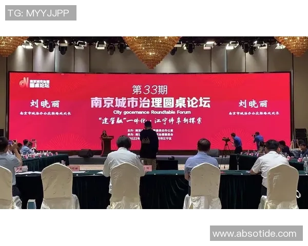 聚焦南京乒乓球队的意识提升与团队精神建设探讨